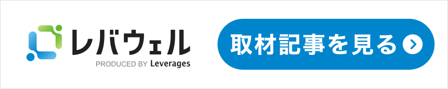 求人情報はこちら